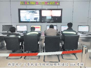 電站自動(dòng)化公司抓住機(jī)遇實(shí)現(xiàn)“雙過(guò)半”